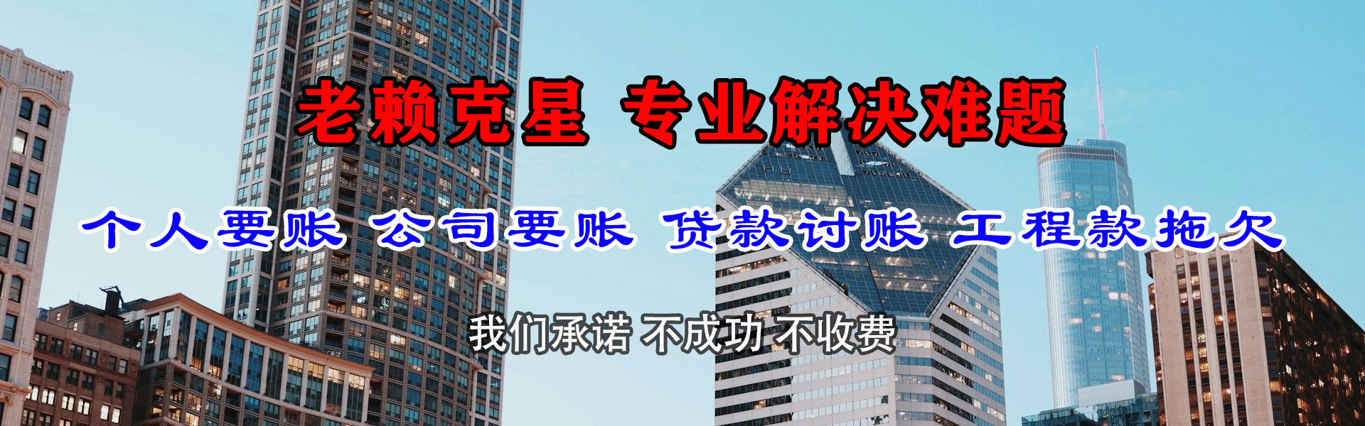 闵行收债公司